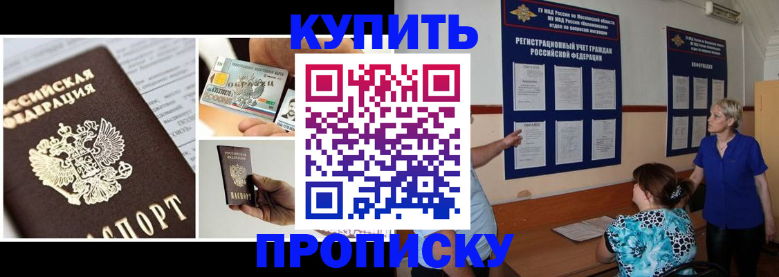 временная регистрация госуслуги в Брянской области