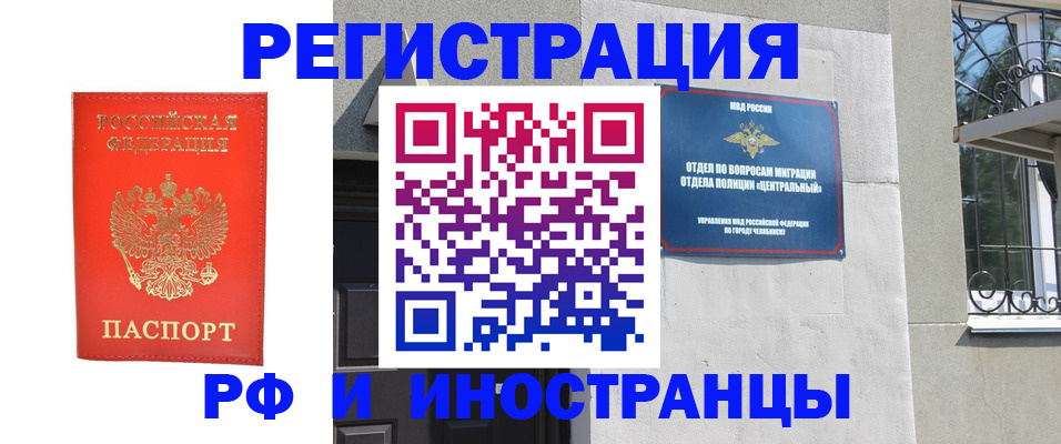 регистрация для дет. сада в Брянской области